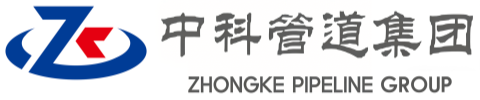 振兴中科管道装备集团
